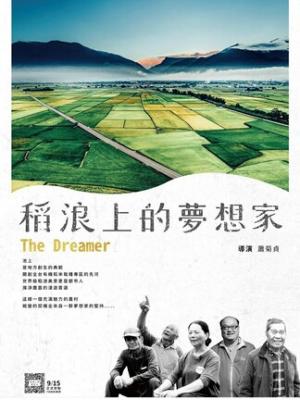 人间中毒